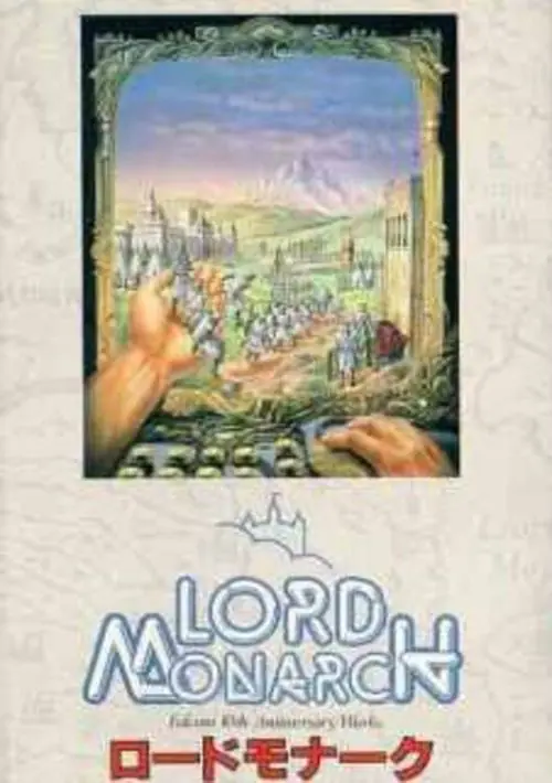Lord Monarch (Japan) ROM